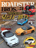 Roadster Bros Japan Magazine (Available Volumes 14 15 16 17 18 19 20 21 23)