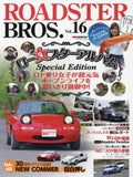 Roadster Bros Japan Magazine (Available Volumes 14 15 16 17 18 19 20 21 23)