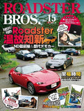 Roadster Bros Japan Magazine (Available Volumes 14 15 16 17 18 19 20 21 23)