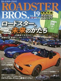 Roadster Bros Japan Magazine (Available Volumes 14 15 16 17 18 19 20 21 23)