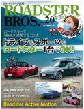Roadster Bros Japan Magazine (Available Volumes 14 15 16 17 18 19 20 21 23)