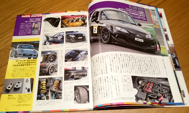 ROADSTER BROS. Vol.14 Japanese Car Magazine Japan Book | eBay