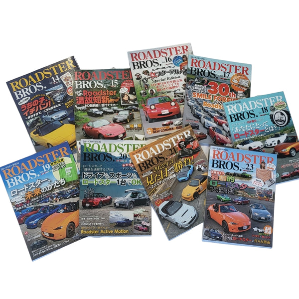 ROADSTER BROS vol.01〜14 ROADSTER BROS. Vol.14 (Motor Magazine Mook) | eBay