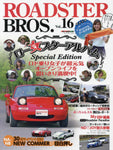 Roadster Bros Japan Magazine (Available Volumes 14 15 16 17 18 19 20 21 23)