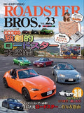 Roadster Bros Japan Magazine (Available Volumes 14 15 16 17 18 19 20 21 23)